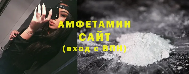 нарко площадка официальный сайт  Касимов  Amphetamine Розовый  купить  сайты 