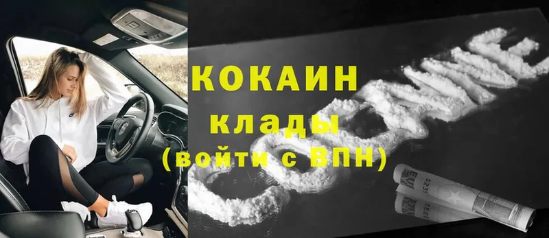 наркотики  Касимов  Cocaine Перу 