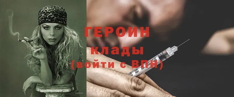 как найти   Касимов  даркнет какой сайт  ГЕРОИН Heroin 