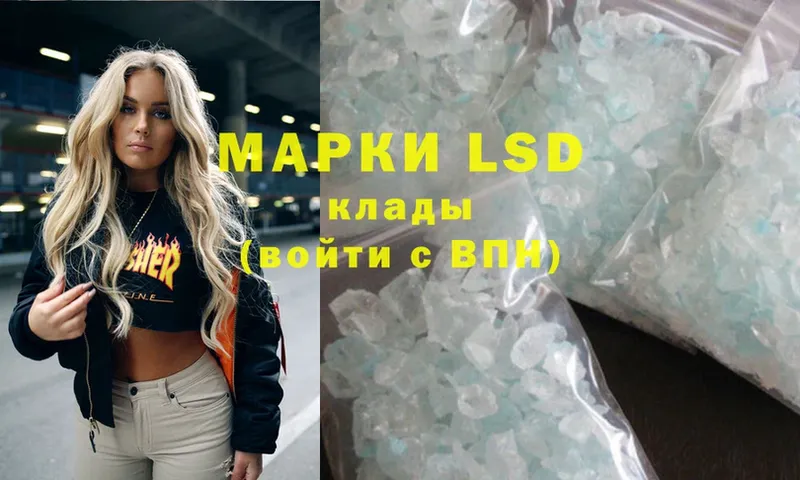 закладки  кракен зеркало  ЛСД экстази ecstasy  Касимов 