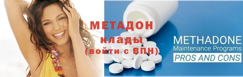 хочу наркоту  Касимов  ссылка на мегу как зайти  МЕТАДОН methadone 